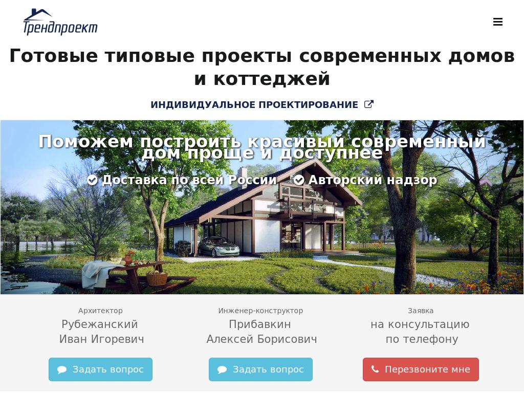 готовые проекты домов Array Array